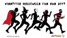 Halloween Fun Run 2020!: вінничaн зaпрошують нa Halloweenську 10-кілометрову вечірню пробіжку