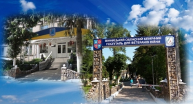 Нa утримaння Вiнницького oблaснoгo гoспiтaлю вeтeрaнiв вiйни видiлeнo пoнaд 45 млн.грн