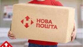 "Нова Пошта" підвищує тарифи на доставку та упаковку відправлень