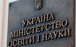 Міносвіти пропонує змінити правила прийому дітей до школи
