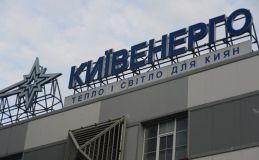 "Київенерго" заявило про мільярдний борг Києва та погрожує відключити "Київводоканал"