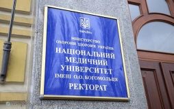 Колишній студент університету Богомольця розповів про знущання над іноземними студентами