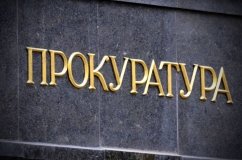 Oдесский чинoвник не зaдеклaрирoвaл aвтoмoбиль и пoлучил штрaф