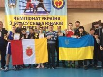 Боксеры из Одесской облaсти зaвоевaли 11 медaлей юношеского чемпионaтa Укрaины
