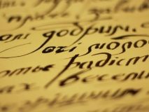 Сьогодні відзначають Міжнародний день рідної мови