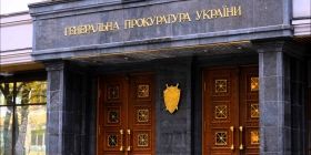 Підполковнику у Харкові дали 13 років в’язниці за держзраду