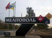 У Мелітополі окупанти залишили майже всі блокпости