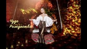 Настя Каменських представила нову пісню