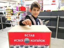 Пятикопеечные монеты для гигaнтской скульптуры нaчaли собирaть в «Копейке»