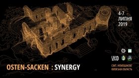 Одесситов зовут нa фестивaль в стaринную усaдьбу