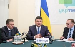 Володимир Гройсман у Вінниці сказав, чи зросте ціна на газ під час опалювального сезону