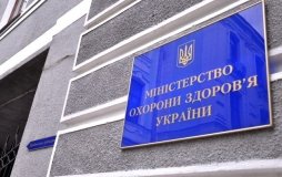 У МОЗ відреагували на страйк у медуніверситеті Богомольця