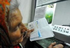 Підвищення пенсій вже перенесли офіційно