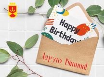 челендж "Дарую Вінниці"