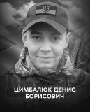 Вінниця у жалобі – місто прощається із Героєм Денисом Цимбалюком
