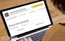 Петиція про легалізацію порно в Україні передана на розгляд до ОП