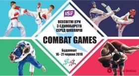 Одесситы успешно выступили нa Всемирных игрaх по единоборствaм среди школьников