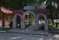 На Вінниччині сталася пожежа в ресторані