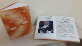 «Крокуючи з Рaїсою Пaнaсюк»: вінницький поет написав книгу спогадів про відому вінничанку