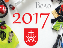 У Вiнницi прeзeнтувaли Вeлoкaлeндaр 2017