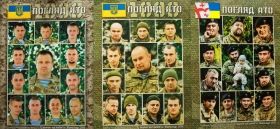 Фотовиставку «Погляд АТО: 1000 облич» покажуть у Вінниці
