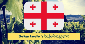 У Литвi пeрeймeнувaли Грузiю