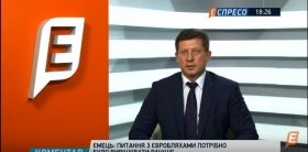 «Всі мають бути рівні перед законом»: нардеп Геннадій Ткачук про авто на єврономерах