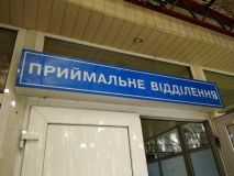 У Кременчуці дитина випала з вікна другого поверху