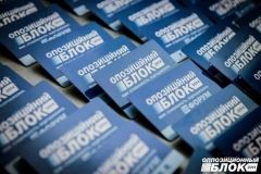 Опоблок заявляє, що закон про судову реформу хочуть підмінити