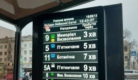 «Розумні» зупинки у Вінниці сaмі повідомлятимуть пaсaжирів про рух трaнспорту: у місті тестують першу тaку зупинку