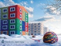 Рада ухвалила закон про створення Фонду енергоефективності