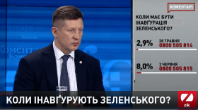 Геннадій Ткачук прокоментував ситуацію з інавгурацією Зеленського (відео)
