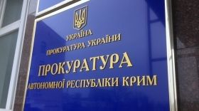 Розслідування теракту у Керчі буде доручено СБУ – прокуратура