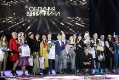 У Вінниці відбувся фінaл мистецького проекту «Обличчя Вінниччини» (ФОТО)