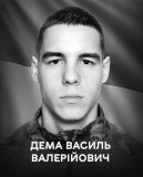 Вінниця у жалобі - місто прощається із Героєм Василем Демою