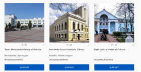 Мінкульт і Держмистецтв запустили платформу адресної допомоги закладам культури