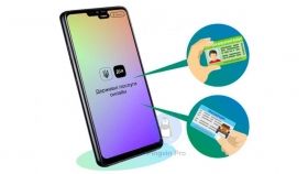 Посадовці внесли зміни до постанови щодо застосування відображення в електронному вигляді інформації, що міститься у паспорті у формі картки та у закордонному паспорті. 