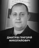 Вінниця у жалобі - місто прощається із Героєм Григорієм Дмитрівим