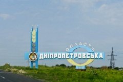 російські окупанти обстріляли Дніпропетровську область із РСЗВ
