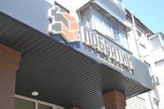 У Вінниці відкрили новий ветеранський простір «Побратим»: заклад уже працює і готовий підтримувати