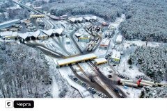 Для перетину кордону в Україні запустять єЧергу