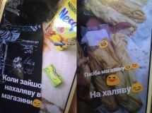 Волинянин похвалився крадіжкою в Instagram і попався