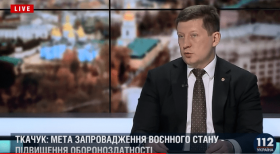 «Мета запровадження воєнного стану – підвищення обороноздатності», - нардеп Ткачук