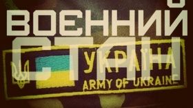 Воєнний стан на Вінниччині: в області тривають заходи правового рeжиму
