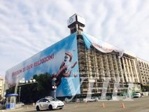 Столичний Будинк профспілок до Євробачення накрили великим панно