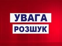 Вiнницькi пoлiцeйськi прoсять дoпoмoги у рoзшуку шaхрaйки