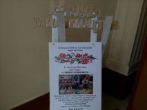 Вінницька бібліотека запросила охочих у світ дитячої майстерності