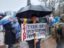 Біля ВР кілька сотень "антивакцинаторів" вимагали скасувати карантин 