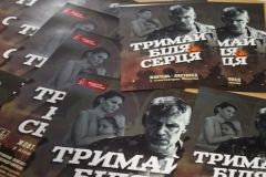 "Тримаю тебе біля серця" - вінницький фільм, який заслуговує на Оскар (Фото)