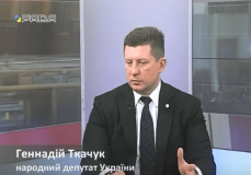 Геннадій Ткачук: «Закон про мову  - фундаментальний закон»